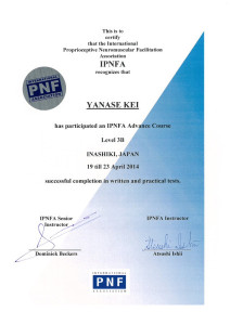 IPNFAレベル3bコース写真